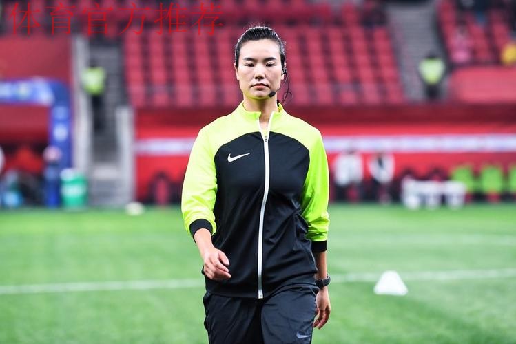 董方雨、谢丽君将执裁U-20女足亚洲杯决赛